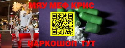 дживик Балашиха