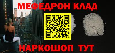 дживик Балаково