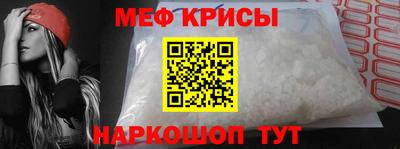 крисы Будённовск