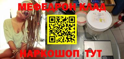 дживик Балаково
