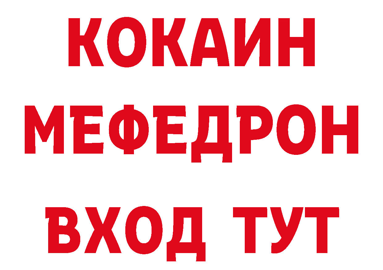 Сколько стоит наркотик?  официальный сайт Большой Камень