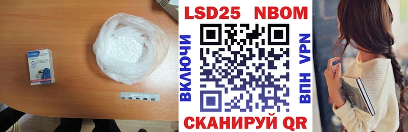 kraken маркетплейс  где купить наркоту  Большой Камень  Лсд 25 экстази кислота 