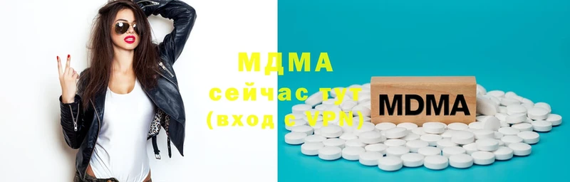 дарк нет формула  купить наркотик  Большой Камень  MDMA crystal 