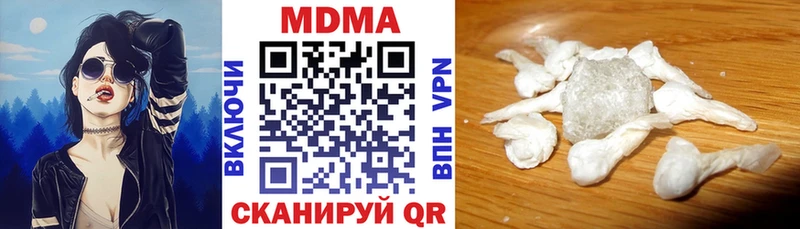 МДМА молли купить Большой Камень