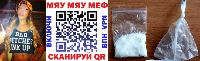 где купить наркоту Большой Камень МЕФ VHQ