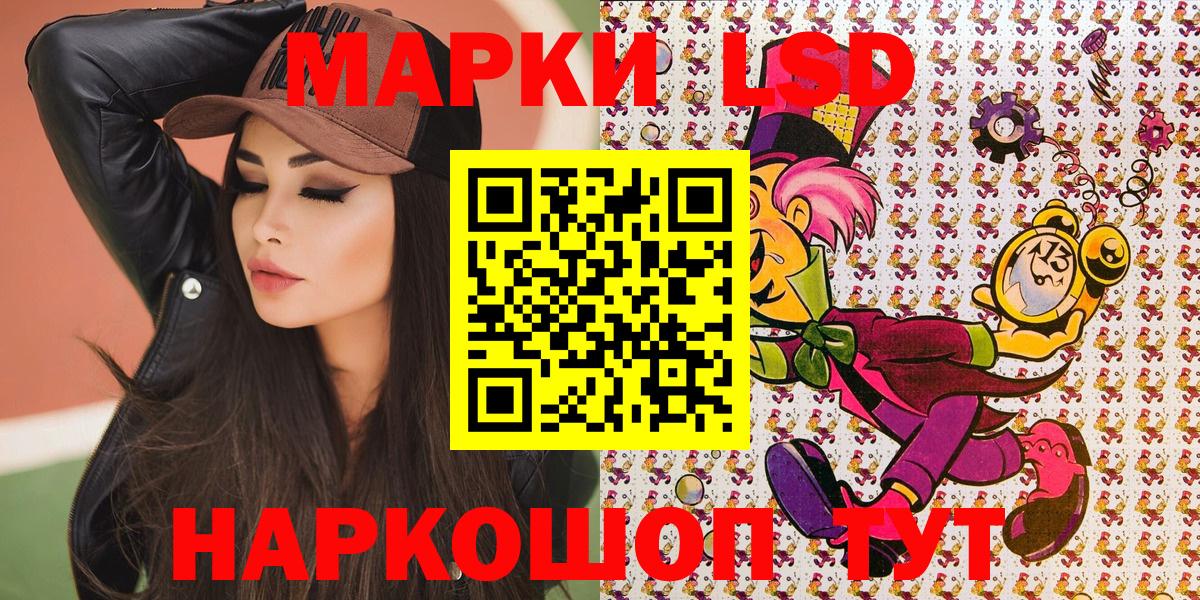 Марки NBOMe 1500мкг  Марки N-bome  Большой Камень  Марки NBOMe 1500мкг 