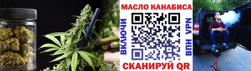 Дистиллят ТГК гашишное масло  где можно купить   Большой Камень 