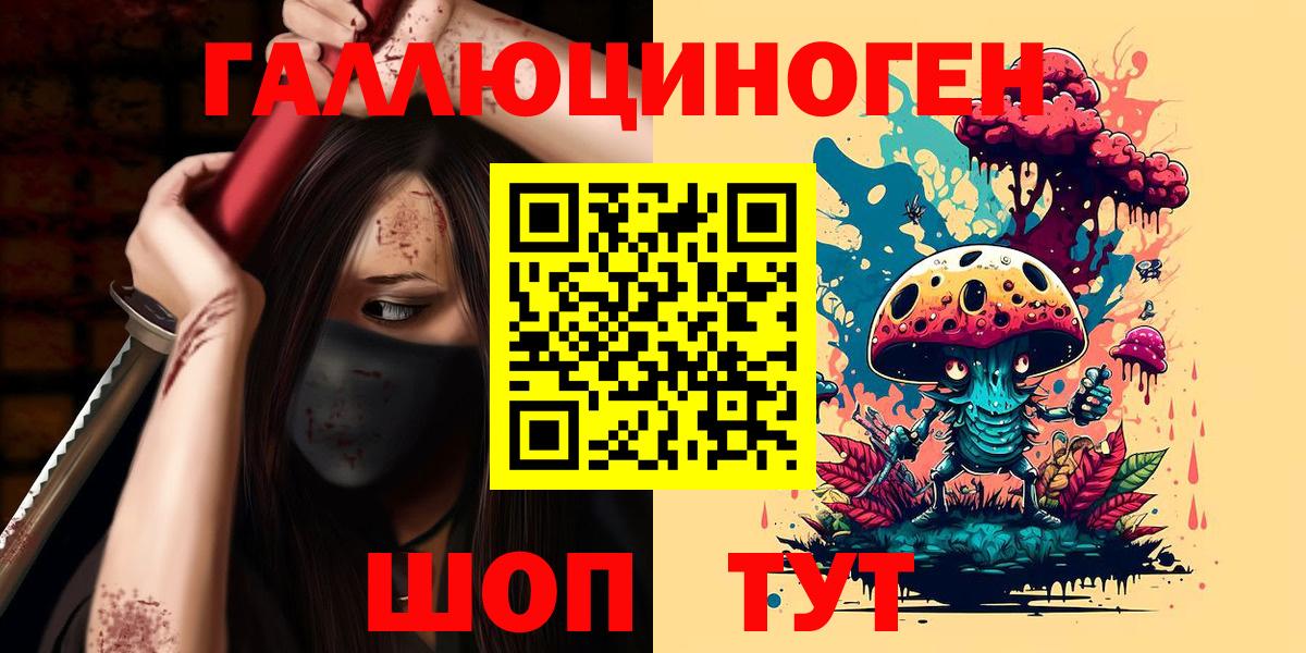 МДМА  Бошки Шишки  COCAIN  Большой Камень  Alpha PVP СК   ГАШ  МЕФ   Вход с VPN  ГАШ  Меф 