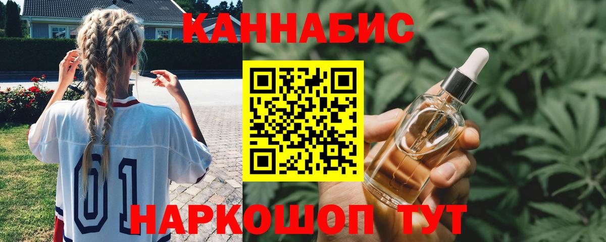 Марихуана AK-47 Большой Камень
