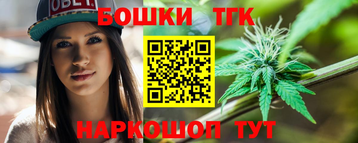 Марихуана планчик  Канабис SATIVA & INDICA  Вход с VPN  Большой Камень  Шишки марихуана OG Kush  Канабис гибрид 