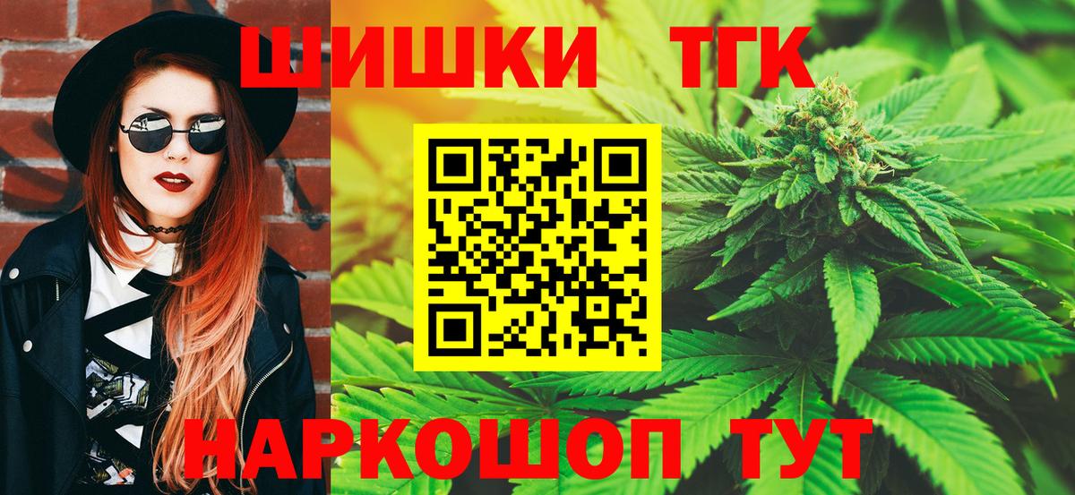 Шишки марихуана White Widow Большой Камень